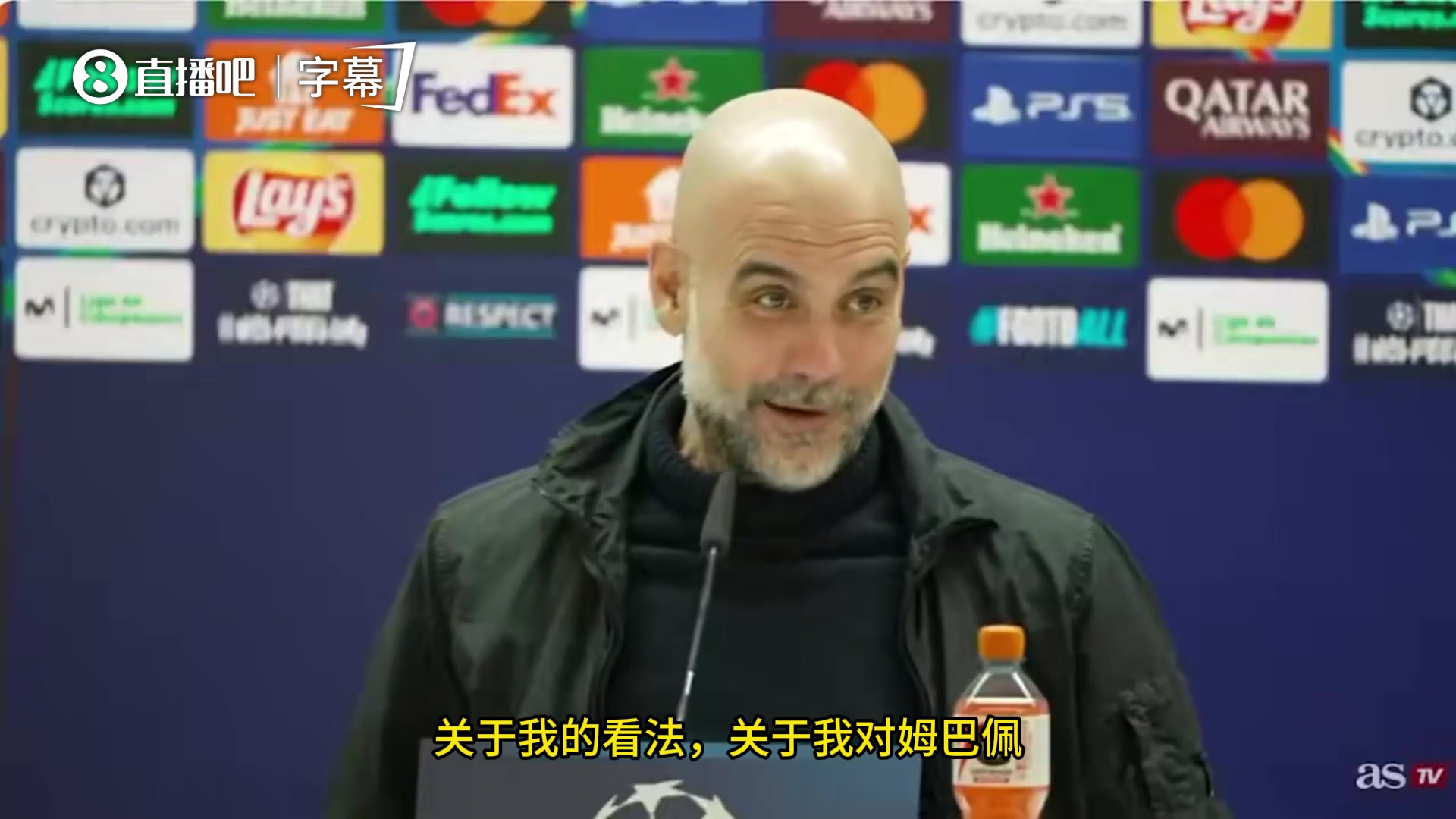 星空体育中国-瓜瓜在线吃瓜🍉瓜迪奥拉：据我所知，姆巴佩不是一个人去的巴黎