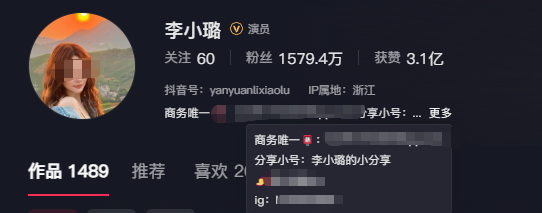 STAR SPORTS下载-「璐学」彻底火了！李小璐开卷国学文化赛道，被全网群嘲